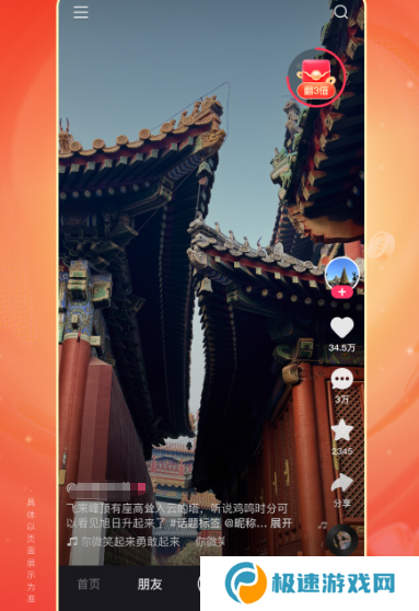 延禧攻略哪个app可以看 免费看延禧攻略软件合集