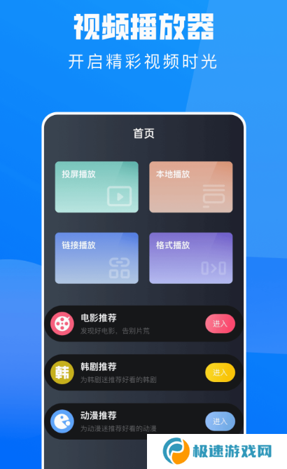 单身即地狱在哪个app可以看 可以看单身即地狱的软件合集