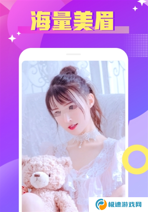 最受欢迎的交友app有哪些 热门的交友类软件合集