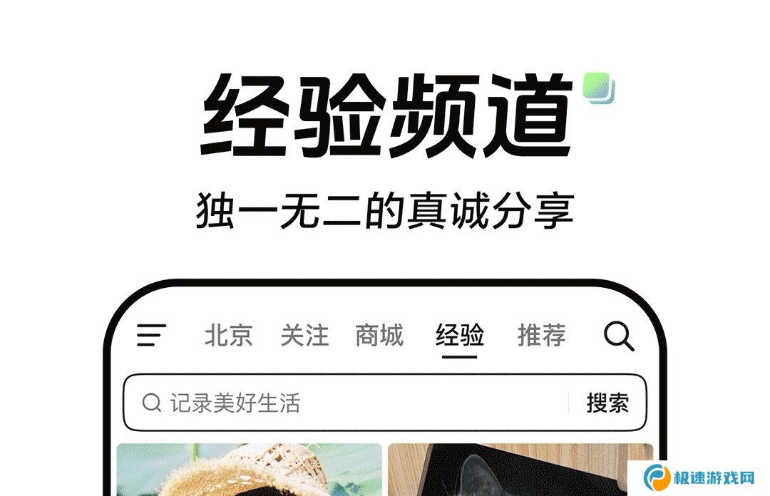 直播软件排行榜前十名 热门直播软件推荐