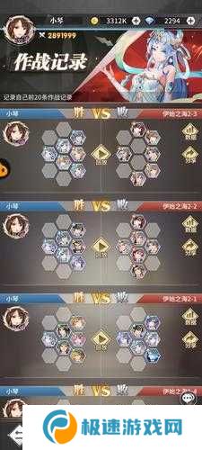 斗罗大陆武魂觉醒深海乐章5-5通关攻略