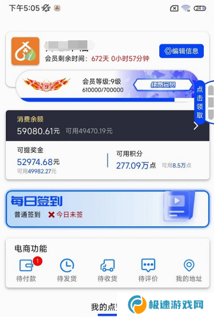 免费的短视频app大全下载分享 可以看短视频的软件合集