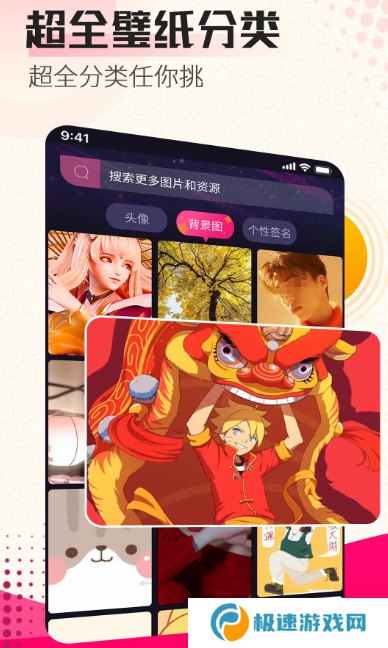壁纸app排行榜前十名 热门的壁纸软件下载分享