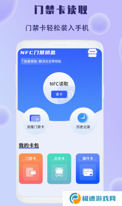 三亚公交乘车码app推荐 制作三亚公交乘车码软件分享