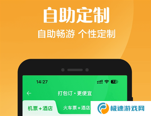 买机票哪个app最便宜 受欢迎的飞机票购买软件推荐