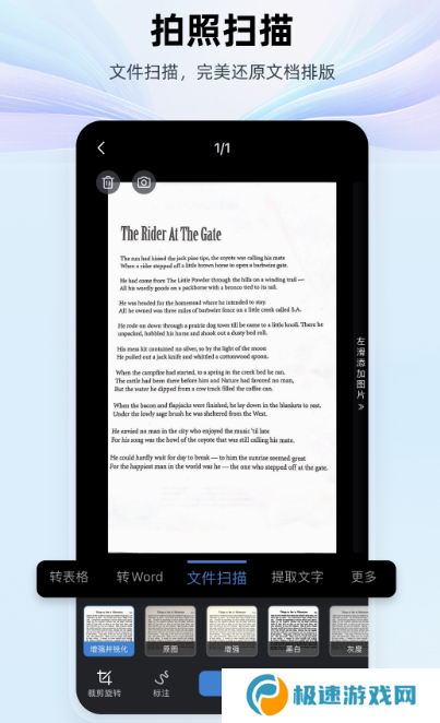 免费ppt素材库大全app分享 好用的ppt素材库软件合集