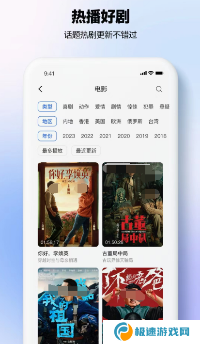 完美的夏天第二季在哪个app播出 可以看完美的夏天第二季的软件合集