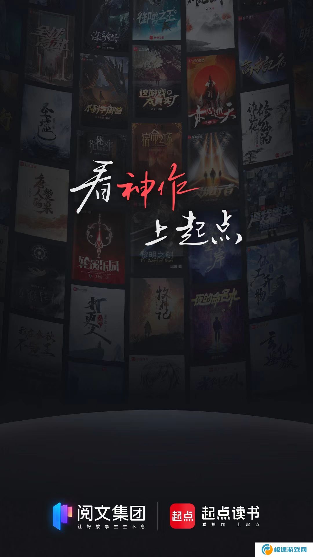 国家免费读书app有哪些 书籍分类齐全的读书软件推荐