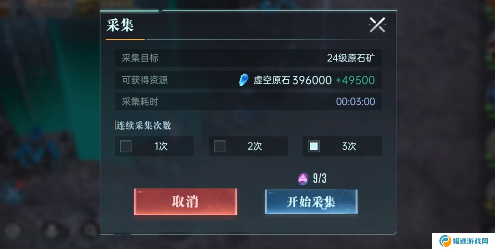 群星纪元采矿怎么采 群星纪元采矿流程介绍