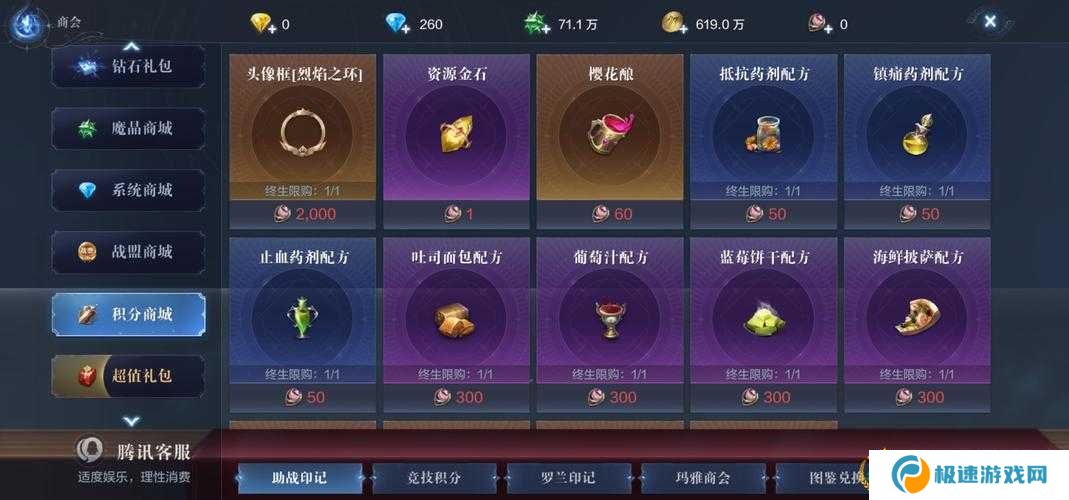 全民奇迹2答题器及答题答案大全分享,资源管理的高效利器