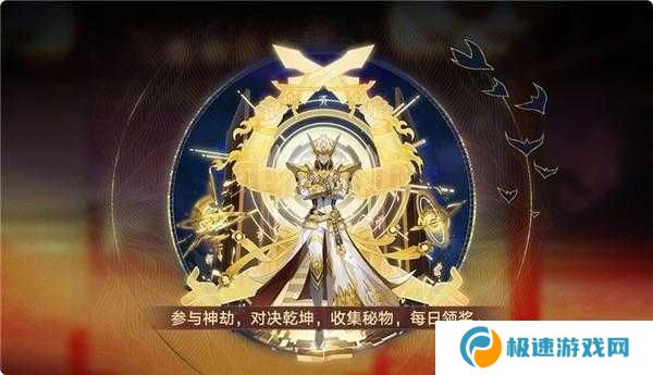奥拉星手游东皇太一逆元化挑战打法分享,资源管理视角下的策略解析
