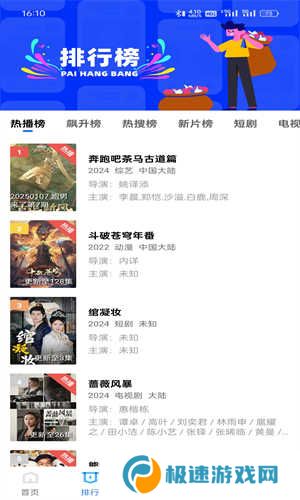 海洋视频vip免费追剧app
