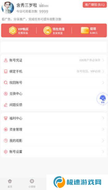蝴蝶传媒