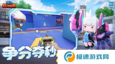 迷你枪战精英