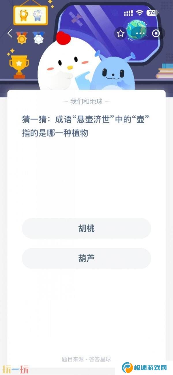 在古代汉语中“令堂”一词经常用来尊称 蚂蚁庄园3月22日答案