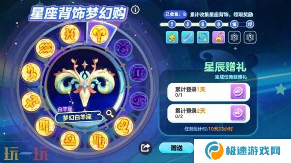 蛋仔派对3月20日更新公告汇总：艾比-白菜狗盲盒上新！