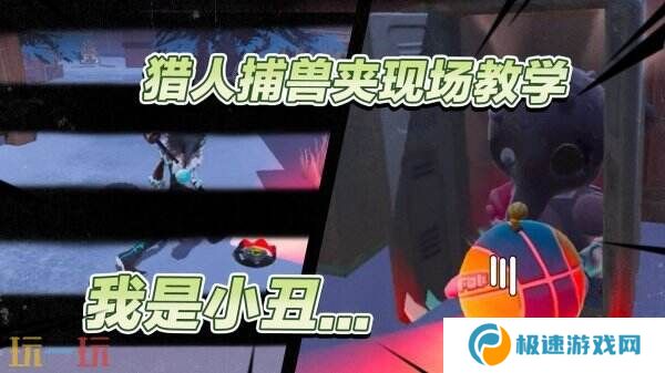 蛋仔派对3月20日更新公告汇总：艾比-白菜狗盲盒上新！