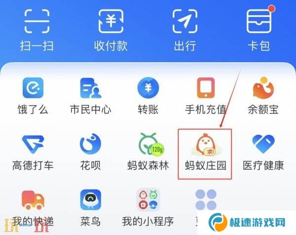 在古代汉语中“令堂”一词经常用来尊称 蚂蚁庄园3月22日答案