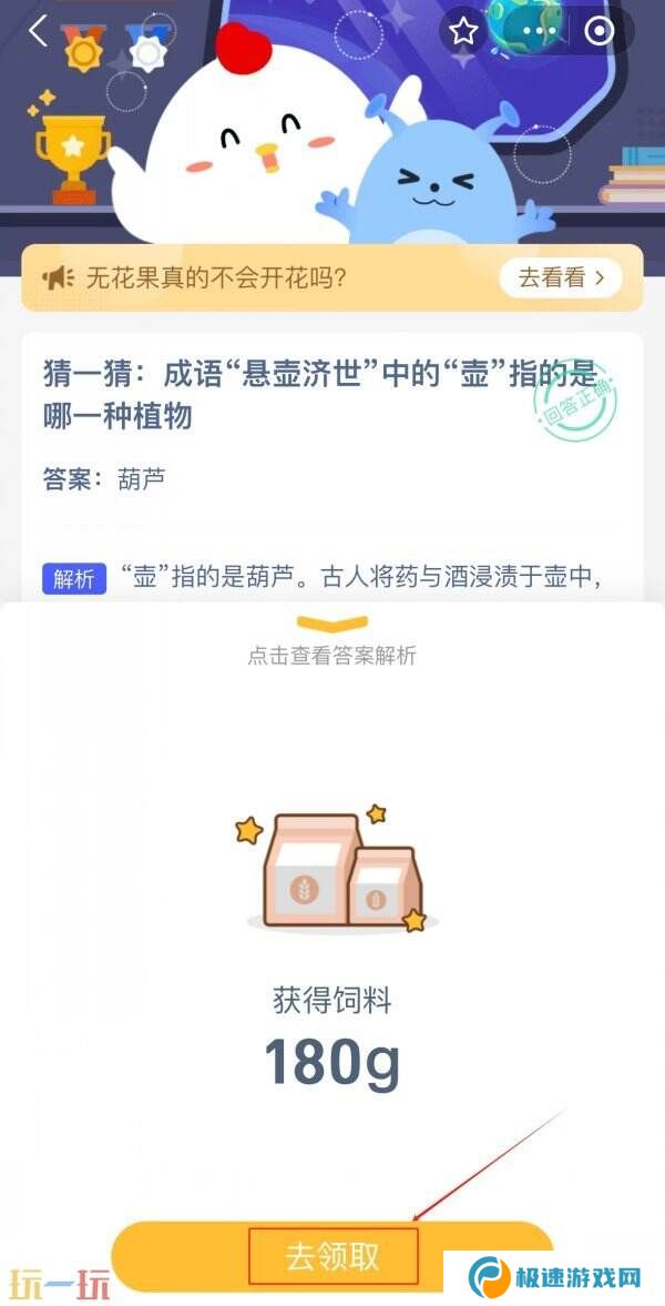 在古代汉语中“令堂”一词经常用来尊称 蚂蚁庄园3月22日答案