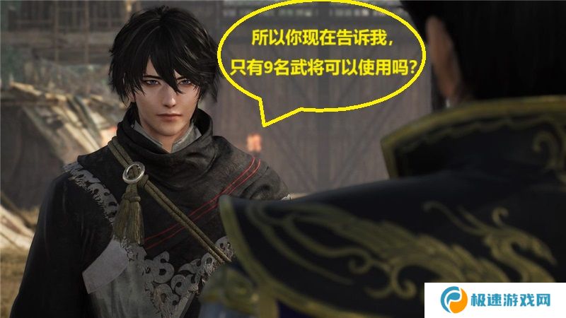 制作预算不够？真三国无双起源制作人庄知彦亲披真相