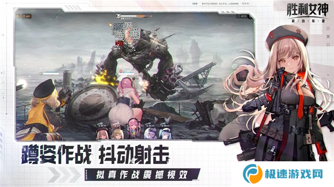 《胜利女神：新的希望》前哨测试正式启动，与美少女携手拯救人类！
