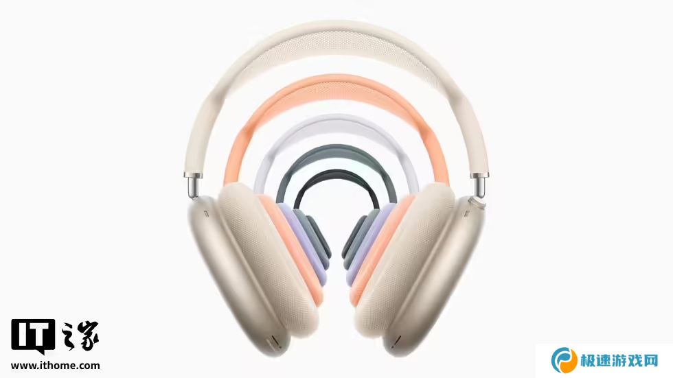 苹果为 USB - C 版 AirPods Max 推出新固件 7E99，带来无损和超低延迟音频功能