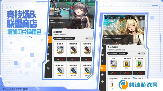 《胜利女神：新的希望》前哨测试正式启动，与美少女携手拯救人类！