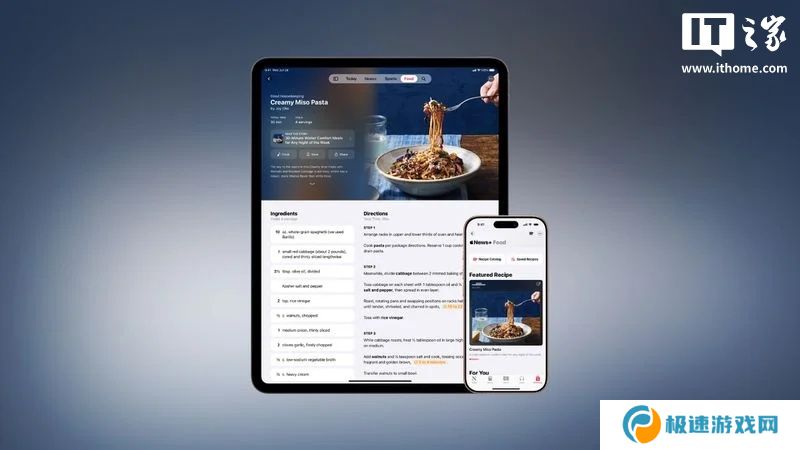 苹果 Apple News+ Food 上线，提供数万食谱与多样美食资讯