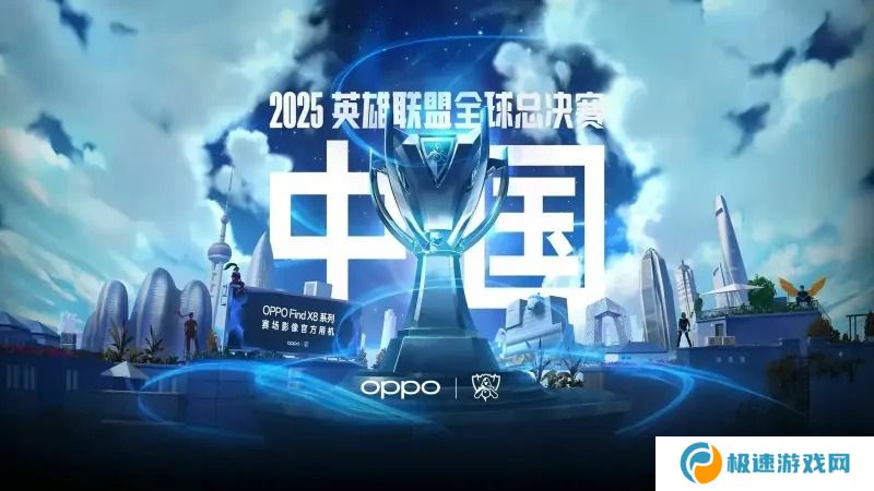 英雄联盟MSI总奖金高达200万美元