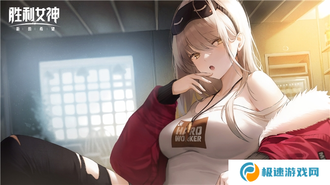 《胜利女神：新的希望》前哨测试正式启动，与美少女携手拯救人类！