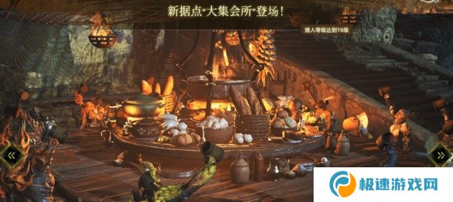 《怪物猎人：荒野》第一次大型更新4月4日上线