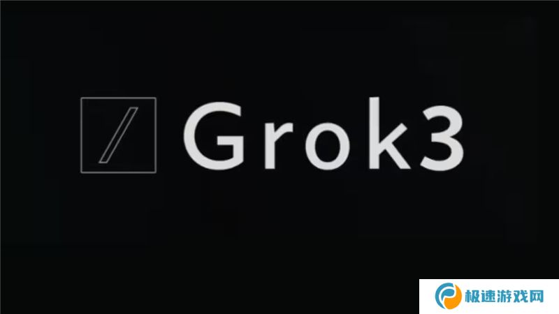 9.11比9.9哪个大 Grok3竟然翻车了