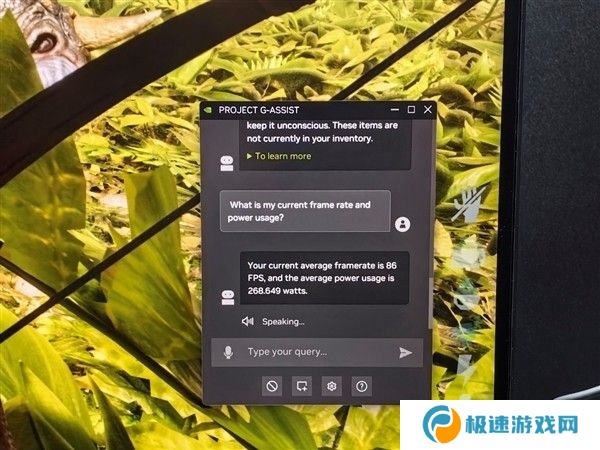 英伟达AI游戏助手正式登场！显存小于12GB勿入