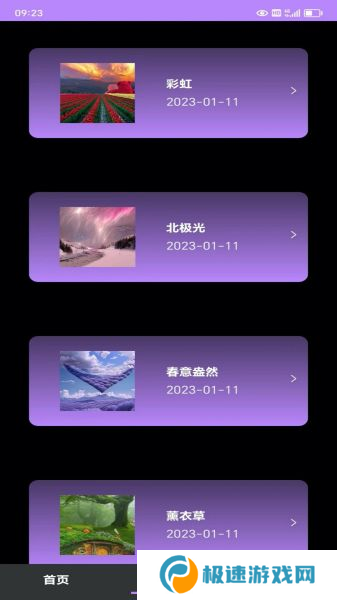 9.1app免费版在线下载