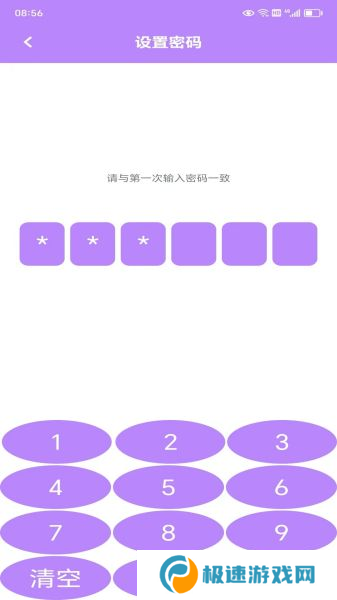 9.1app免费版在线下载