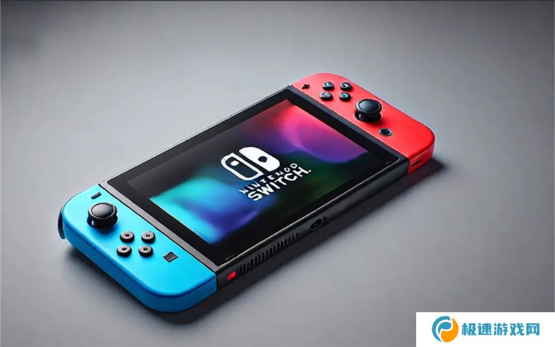 Switch 2被爆发售日是今年四月
