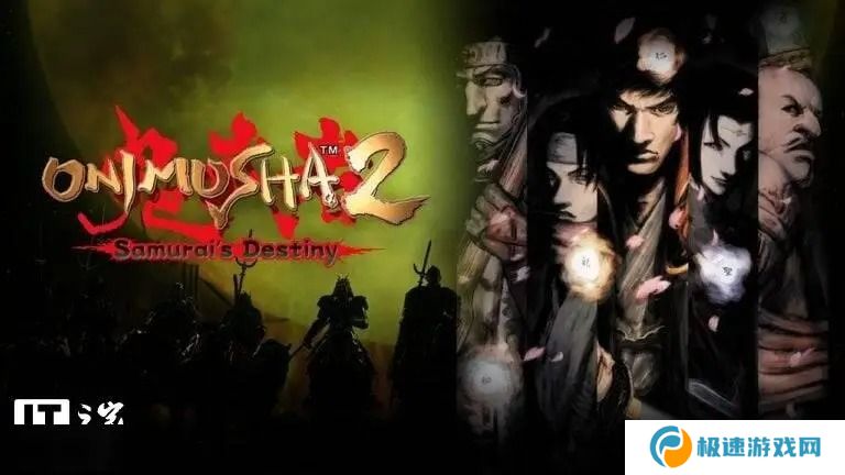 鬼武者2重制版5月23日正式发售