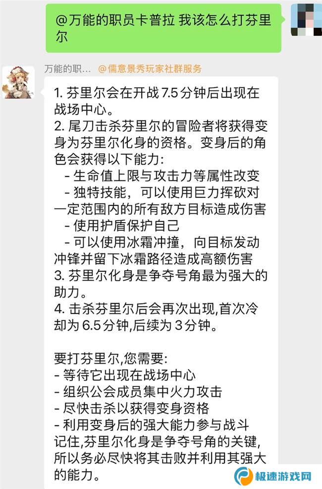 《仙境传说：爱如初见》“一周年庆典”开幕，致那些年我们追过的波利与青春！