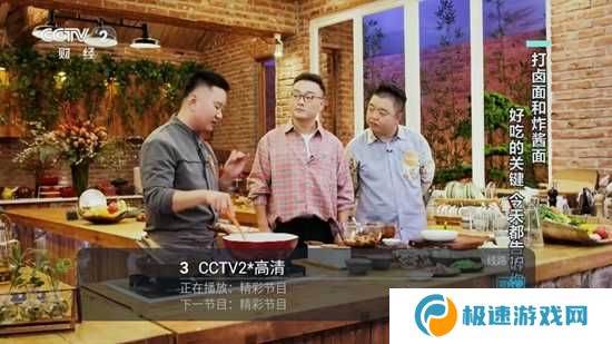 天微影视TV版下载