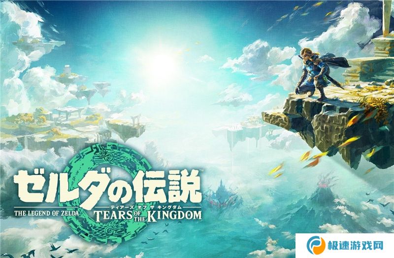 塞尔达传说王国之泪有没有DLC