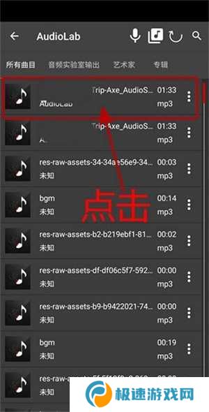 audiolab pro