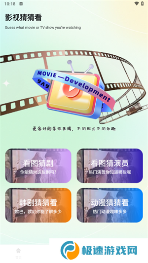 使用教程截图4