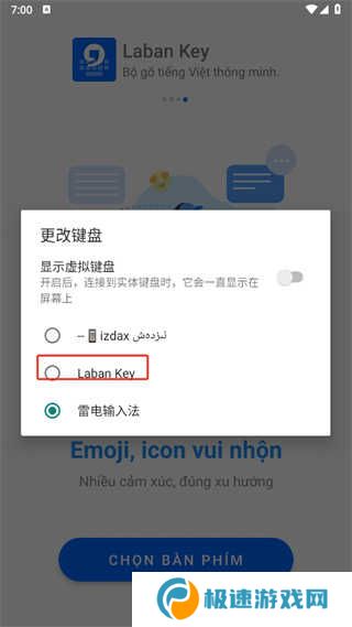 使用方法截图3