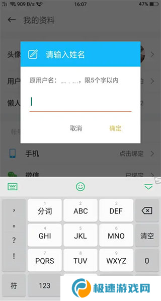懒人驾考破解版2023下载最新版