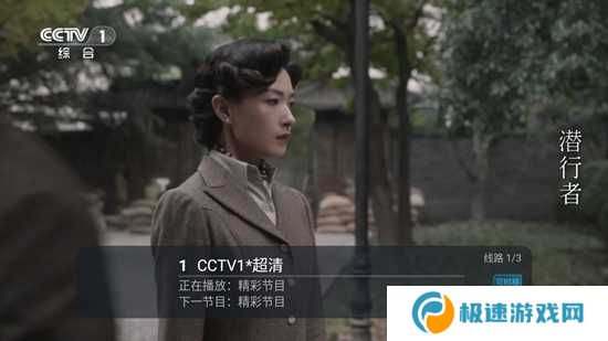 天微影视TV版下载