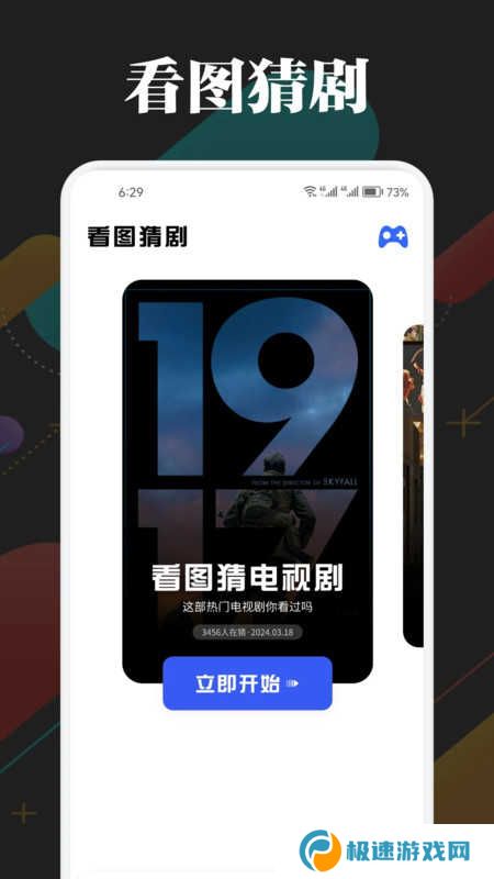 网飞猫影视纯净版安装