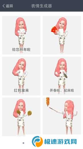 myid(com.mytel.myid)中文版下载