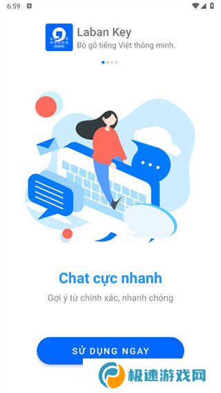 使用方法截图1