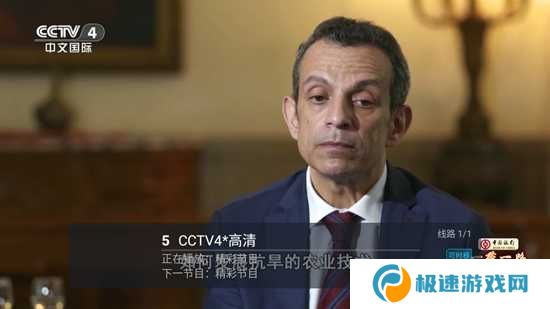 天微影视TV版下载