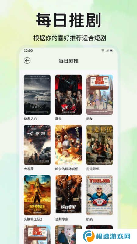 蓝兔影评app下载